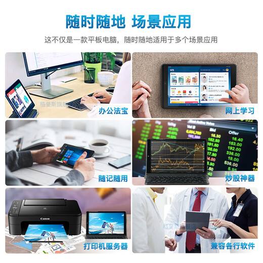 Geglovo 8-Zoll-Windows-Tablet 2-in-1-Notebook, dünner und tragbarer Mini-Handheld-Computer für Win10-System-Büro- und Geschäftsgebrauch, Piano Black 8G+128G offizielles Logo + Tastatur-Ledertasche