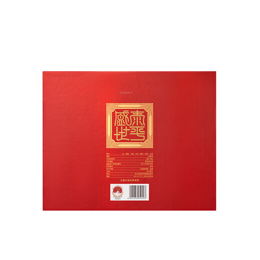 Jiannanchun Crystal Sword 52% 558ml*2 bottles double gift box strong aroma liquor