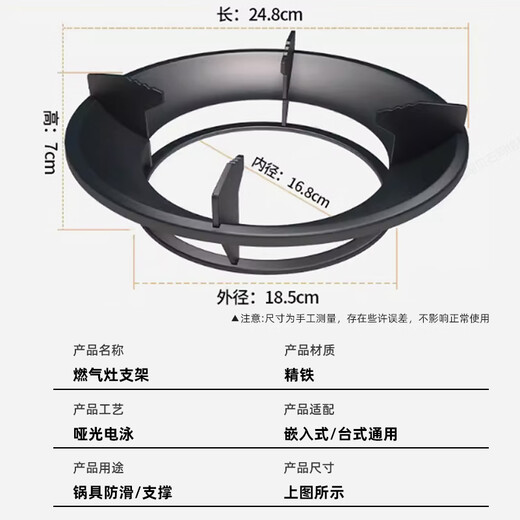Beishi gas stove fire gathering windshield home kitchen windshield four-claw universal gas stove gathering fire ring suitable for boss Siemens Midea Vantage universal accessories