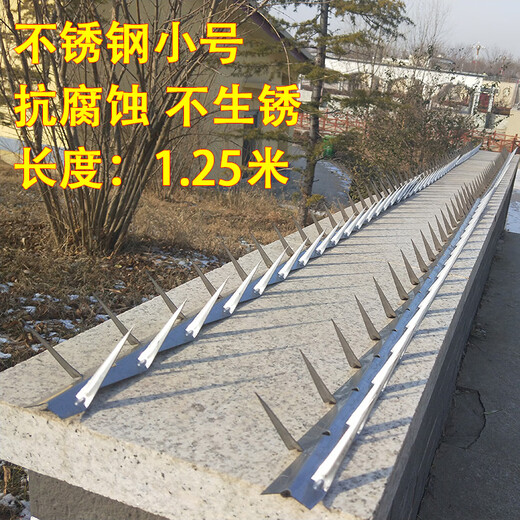 Zhongji Wanxing anti-theft, anti-climbing, anti-cat and anti-rat self-installed ground spikes, rust-proof spikes for building, villa, and community walls, hot-dip galvanized medium spikes 1.25 meters long/1 piece