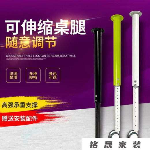 山头林村可升降家具桌腿可伸缩办公桌脚吧台可调节支撑柱电脑书桌烤漆支架 全白880-1315mm/单根