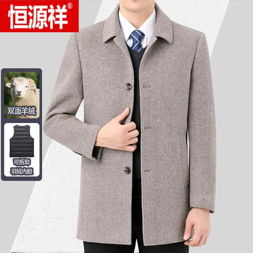Hengyuanxiang (HYX) autumn and winter double-sided wool cashmere coat middle-aged men's wool wool thickened casual jacket daddy's windbreaker jacket 898025 navy + removable down liner concealed button 190/104A