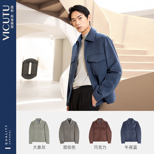 VICUTU 100% sheep wool fine windproof warm jacket Chocolate 175/92A