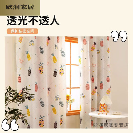 Murannuoer curtains can be installed without punching, rental room partition, simple bedroom blackout cloth, living room small window, diffuse leaf, hanging ring style, ring buckle + tie rope, width 1.0*height 2.25 meters per piece