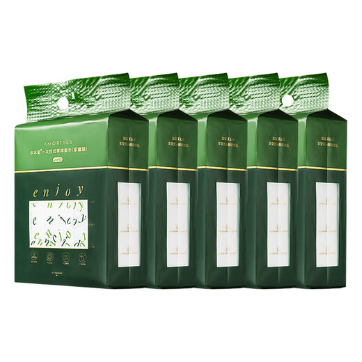 Ermutao hanging disposable soft towel, dry and wet dual-use face towel, enlarged and thickened 180 pumps * 5 packs for holiday gifts