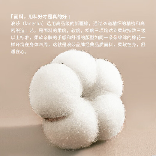 Langsha men's sports white vest pure cotton thick thread spring and summer sleeveless tight-fitting elastic fitness hurdle sweatshirt 1 piece white 100% cotton stretch L (170) slim fit recommended to choose one size larger