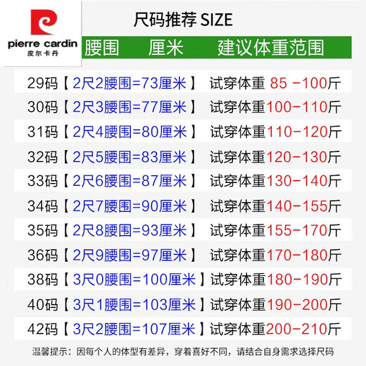 皮尔卡丹（pierre cardin）羊毛西裤男秋冬厚款加绒中老年休闲爸爸高腰直筒男士西装长裤 藏蓝【9901】 【夏】 薄款 29 腰围2尺2
