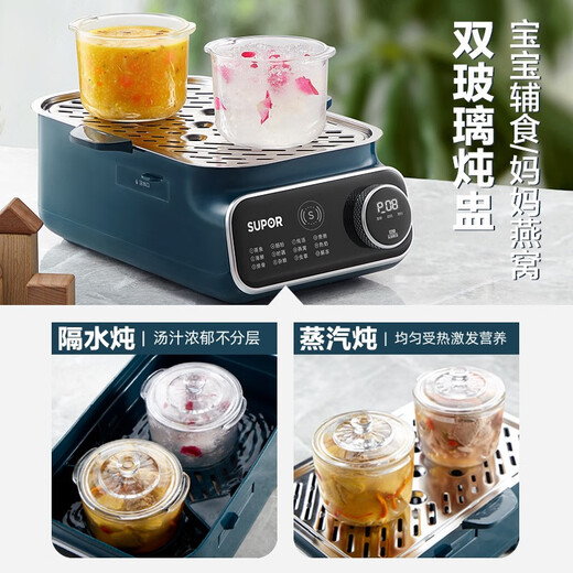 SUPOR electric steamer, household steaming stew pot, water-proof stew pot, multi-function, large capacity steamed buns, NFC smart recipe can be reserved, high-power multi-purpose pot ZN2030FC823