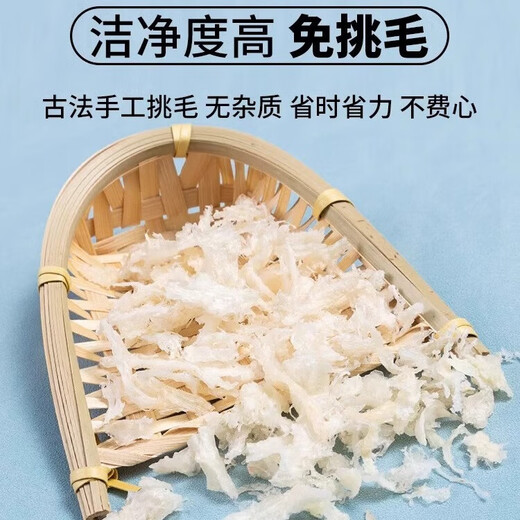 
Lingxian Valley Malaysian bird's nest authentic bird's nest broken soaked pregnant women's dry cups and bird's nests. Malaysian imported bird's nest 50g free 10g