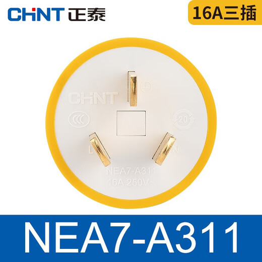 Chint (CHNT) NEA7-A311 distribution box guide rail air switch circuit breaker power plug outdoor plug full range 16A three plug