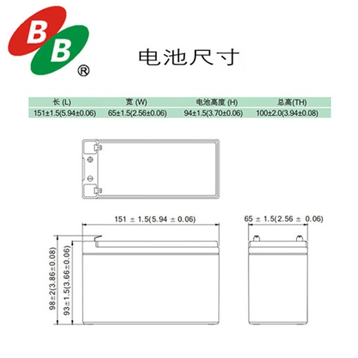 B.B.BATTERY Meimei battery BP7-12FR DC backup power supply 94V0 flame retardant 12V7Ah