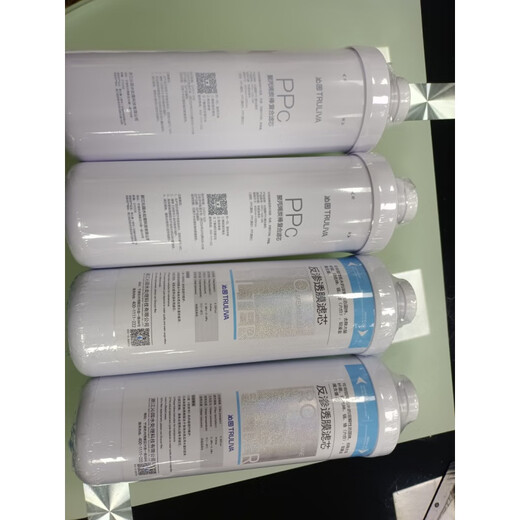 Qinyuan water purifier filter element QR-RO-400A/B/C405c complete set of large modular mu-04/04a/502a polypropylene pp cotton