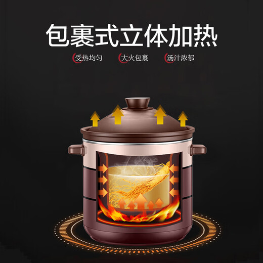 SUPOR electric stew pot, electric stew pot, soup pot, stew pot, electric cooking pot, bird's nest stew pot, porridge cooker, electric casserole, 5L household ceramic liner DG50YC806 multi-function pot