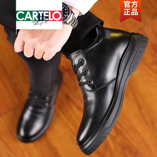 卡帝乐鳄鱼（CARTELO）棉鞋男冬季加绒加厚商务休闲爸爸鞋子真皮防滑中老年保暖羊毛皮鞋 9877黑色 普通版 40