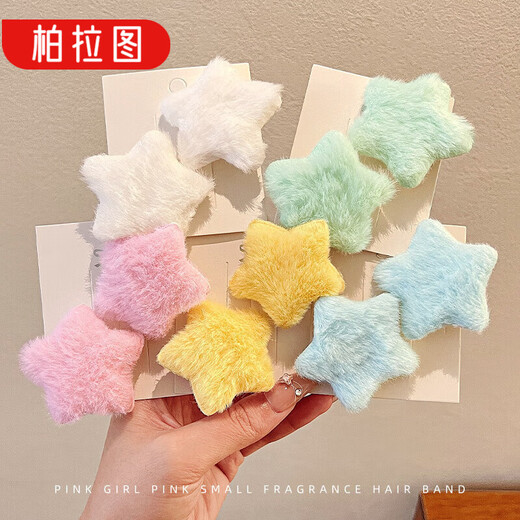 Plato 5 types of autumn and winter star plush hairpins forehead broken hair edge clips hairpins bangs duckbill clip headwear #dopamine plush stars 5 pcs, one each