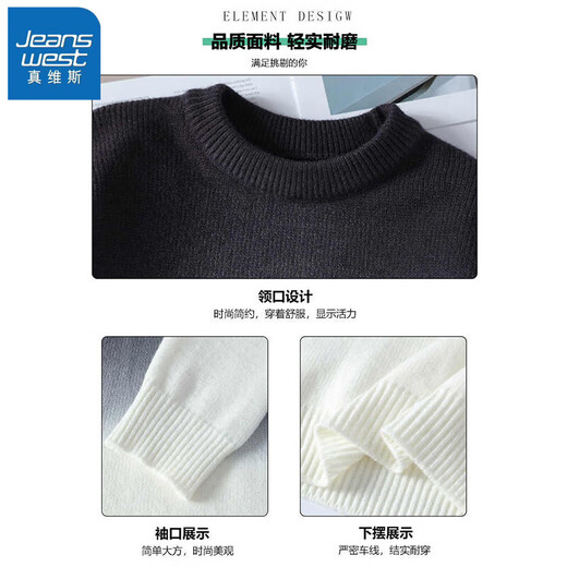 True Vis Birth Year Red Sweater Men's Autumn and Winter 2025 New Thickened Warm Sweater Round Neck High-end Sweater 10313/9738 Black and White 2XL