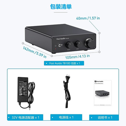 FOSI Audio Audio TB10D Digitalverstärker Fieber-Ebene Heckverstärker HiFi-Stromverstärker HiFi-Lautsprecher Professionell verkabelt Hochleistungsgeräte für den Hausgebrauch Schwarz [32 V/5A-Stromadapter]
