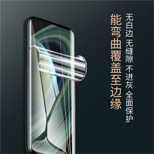 Hengchi Suitable for Xiaomi 10/10Pro/10s Extreme Edition Hydrogel Film Curved Surface No White Edge Soft Film Extreme Commemorative Edition HD Mobile Phone Protection Screen Film Xiaomi 10/10Pro/10s Extreme Edition Hydrogel Film 2 pieces