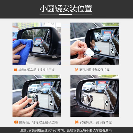 Rétroviseur de la voiture Diyan Small Round Mirror à 360 degrés grand angle Réversion Miroir Reflecteur Berrouille aveugle Miroir Haute définition Afficier Afficier