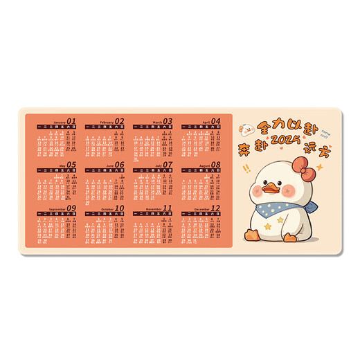 Three-color cat 2025 Snake Year Super Large Mouse Pad Calendar Office Calendar Learning Home Desktop Pad Student Electric 11153 Good Luck Lotus 60cm x 30cm x 2mm