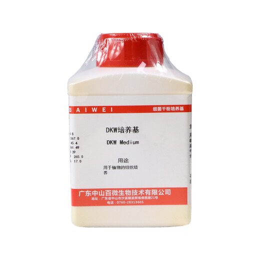 DKW medium without sucrose and agar Containing sugar and agar Plant tissue culture medium 250g Baiwei DKW medium without sucrose and agar 250g