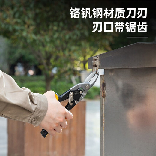 Deli iron sheet scissors stainless steel scissors straight aviation scissors industrial scissors wire mesh keel scissors aluminum iron sheet scissors high carbon steel straight aviation scissors DL20030