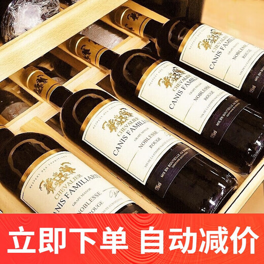 CANIS FAMILIARIS布多格 法国原瓶进口红酒 骑士干红葡萄酒 750ml*6支礼盒整箱装