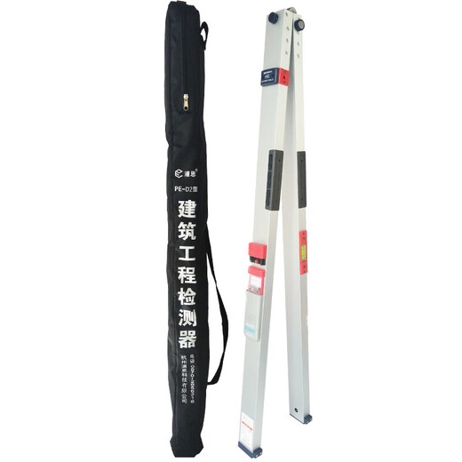 Sailoto 2-meter ruler Two-meter engineering vertical flatness detection ruler folding horizontal ruler House inspection tool set empty Deluxe version 18-piece set with digital display ruler