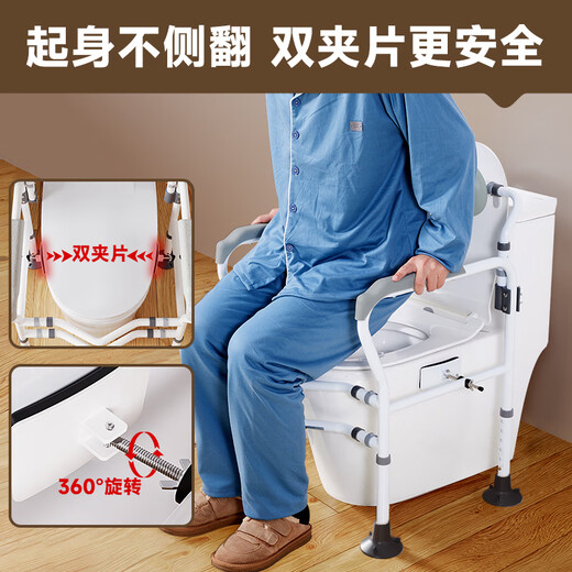 raogi朗娇德国马桶扶手免打孔安全防滑栏杆老人坐便器防摔倒起身助力架 升级加粗款-4档调节【KM828蓝】
