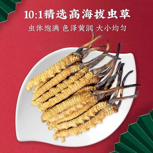 雄风道正宗冬虫夏草虫草头期藏区雪域冬虫夏草过节送礼礼盒装 3根/克 30克装