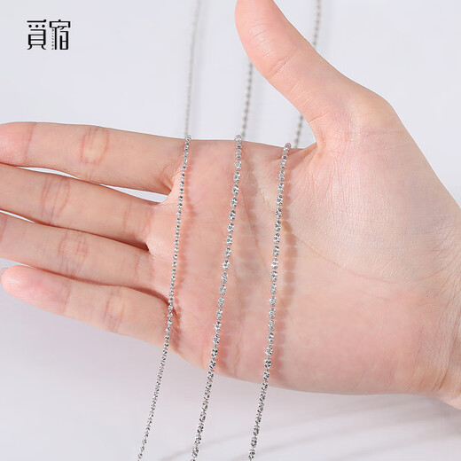 Misu Pt950 platinum shiny diamond chain platinum necklace women's adjustable clavicle chain chain birthday gift 10-10.2g length 60cm thick 1.5mm adjustable