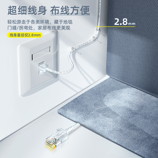 Shanze Category 6 Super network cable thin wire CAT6A pure copper 10G finished connecting line home computer broadband compatible Gigabit network jumper 8 meters white SZB-3080