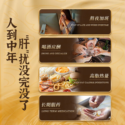北京同仁堂熊胆粉金粉0.25g 官方正品国药准字ot金胆级药王级紫金熊胆粉冻干护肝养肝tc中药材饮片 2盒 【0.25g*14瓶送糯米纸】 养肝护肝必备