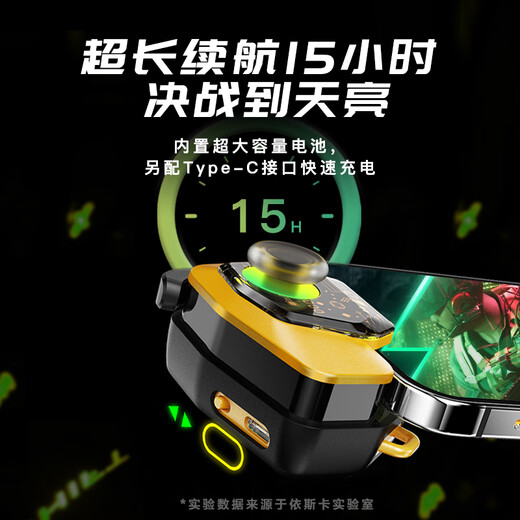 Iska mobile game controller chicken-eating artifact auxiliary device Delta Action Peace Elite fully automatic pressure gun connecting device peripherals suitable for Apple Android dedicated H17