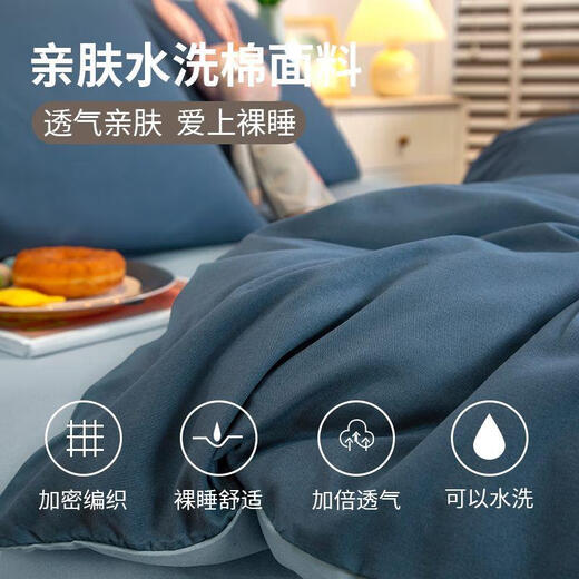 Quilt cover single piece 150x200x230 solid color washed cotton student dormitory single quilt cover three-piece set for women Matcha green + cream yellow A grade soft and waxy can sleep naked Single piece 160x210cm quilt cover