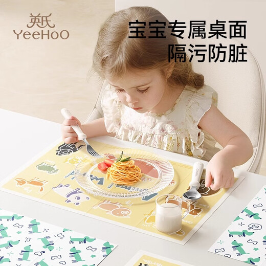 英氏（YEEHOO）一次性餐垫便携外出婴儿桌垫防油防水儿童幼儿餐椅餐桌垫桌布 动物世界【20片益智套装】