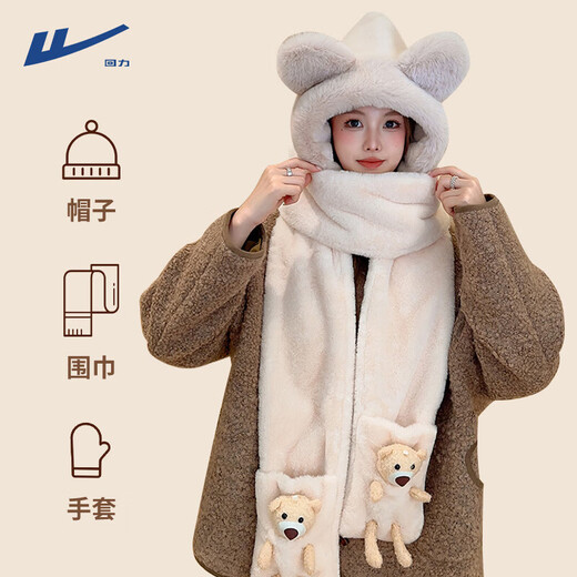 Pull back cute little bear hat for women, winter scarf and gloves, one-piece hooded cycling warm thickened velvet three-piece set, plush hat, beige, bear style, one size fits all