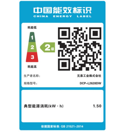 兄弟（brother） DCP-7190DW/7090DW激光自动双面打印机连续复印扫描一体机多功能无线手机家用办公 7090DW升级款无线激光三合一+双面打印 套餐一（官方标配+1专用粉盒+3瓶专用