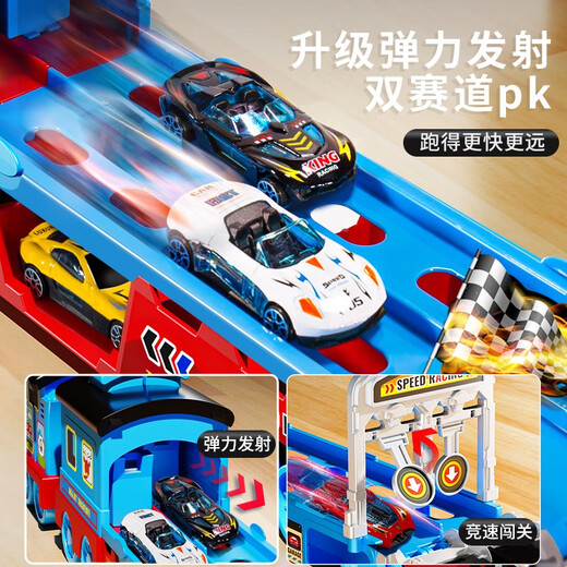 Heth Children's Train Toys Boys Track Toy Car Ejection Formed Locomotive 1-2-3-6th Birthday Gift [Ajouter un train d'éjection déformé de la piste] + 6 ALLIAGE