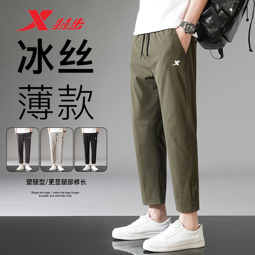 Xtep Sports Pants Men 2024 New Ice Silk Stretch Straight Pants Breathable Woven Pants Casual Large Size Loose Pants Men Black L 105-120Jin Jin is equal to 0.5 kg