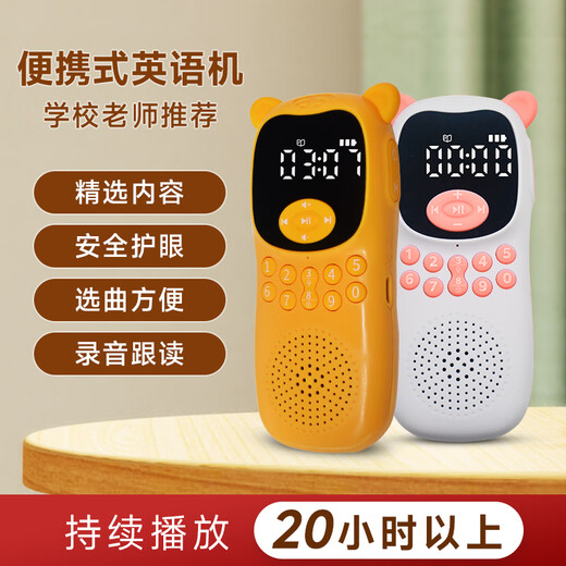 美韵声天才知音中英文儿歌启蒙英语0-8岁儿童故事机男孩女孩生日礼物 幼儿启蒙英语（粉色）