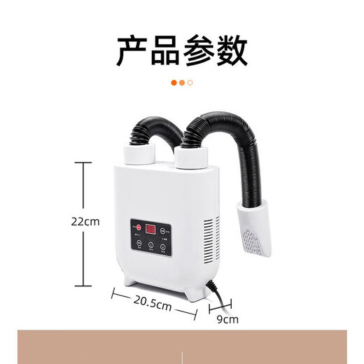 Qiaoqiaosenwei shoe dryer shoe dryer shoe dryer shoe dryer ozone sterilization and deodorization household smart one-click drying dehumidification shoes warm quilt children dryer reservation time shoe dryer white ozone-free shoe dryer