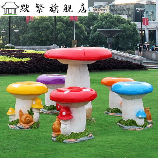 Cartoon Dwarf Stool FRP Mushroom Sculpture Outdoor Park Scenic Area Kindergarten Tables and Chairs Decoration Royal Blue_Geometry B
