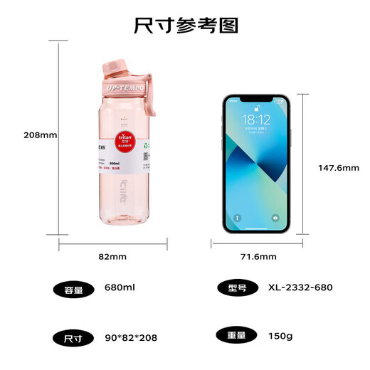 
Cille water cup large capacity sports men and women summer tritan scale tea water separation plastic cup casual cup powder 680ml
