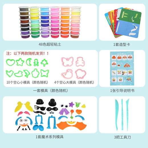 [70% neu] Pipeile Ultra -Licht farbenfrohe Schlamm 48 Farbe Plastikine handgefertigt DIY Bunte Schlamm Set Clay Toys Kindertags Geschenk Raum Schlamm