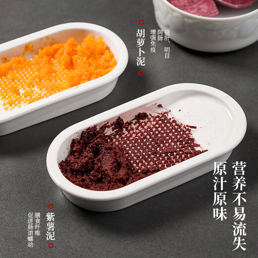 SP SAUCE Japanese ceramic ginger paste artifact garlic paste ginger paste bowl rub ginger juice garlic grinder yam paste mud grinder large size