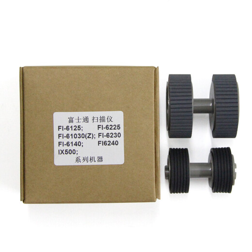 Yue Changsheng Fujitsu FI6125 pickup roller FI6225 6130 6230 6140 with frame scanner pickup roller
