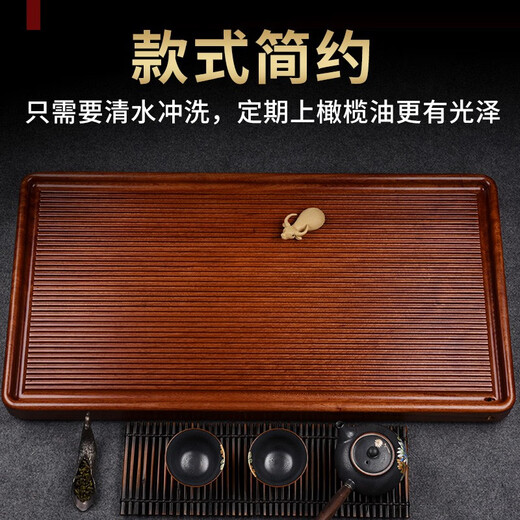 Congjian whole rosewood tea tray drainage type household solid wood tea table large bakelite saucer simple kung fu tea set tray South American rosewood Jianmei 63*32*4.5CM
