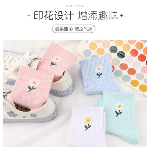 Langsha Socken Frauen reine Baumwoll -Socken Frühlings- und Herbst -Baumwollsocken hohe Taille Socken Frühling Frauen Socken 6172 (ein Stil)/One Sechs Farben insgesamt 6 Paare eine einzelne Größe reiner Baumwollwomen -Socken