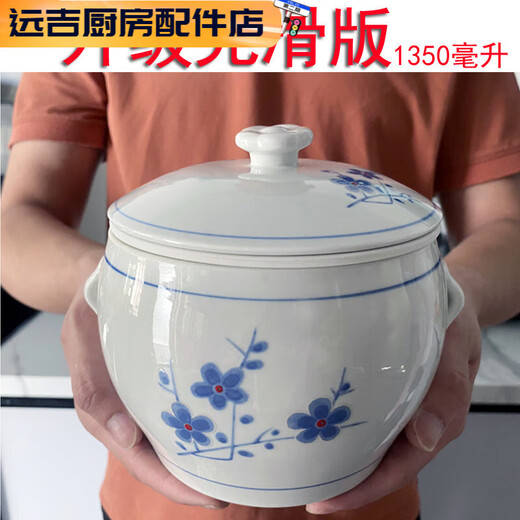 斯派德闽南溢汤炖盅专用溢鸭汤滴汤带孔隔水炖带盖炖罐双层炖盅煲汤炖锅 1355ml 兰梅一胆一盖一外缸+隔